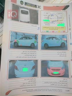 هیۆندای ئەکسنت